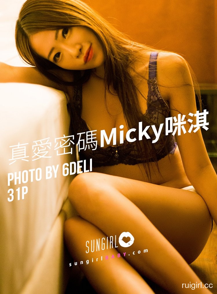 [SUNGIRL阳光宝贝] NO.034 真爱密码 Micky咪淇 吴芸帆 Micky [30+1P]