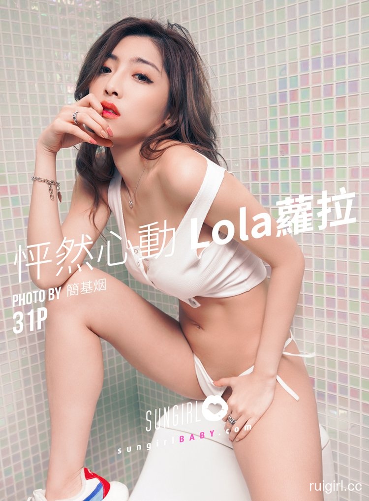 [SUNGIRL阳光宝贝] NO.032 怦然心动Lola萝拉 Lola [30+1P]