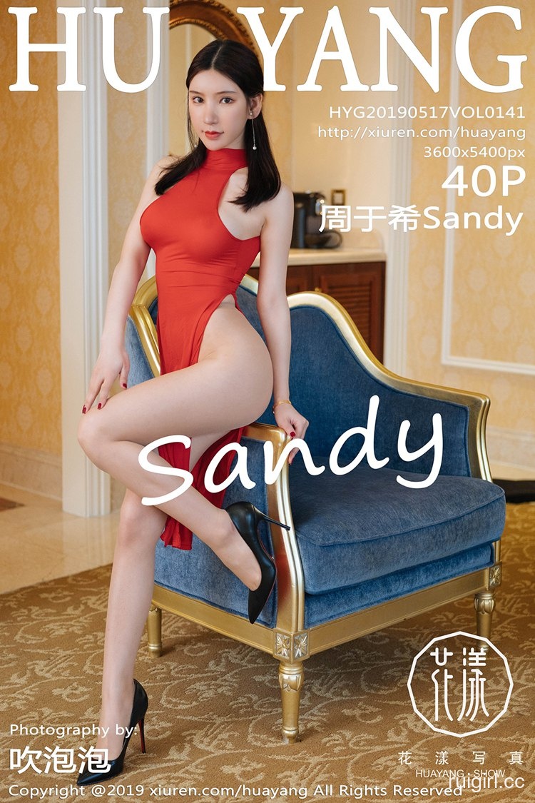 [HuaYang花漾写真] 2019.05.17 VOL.141 周于希Sandy [40+1P]