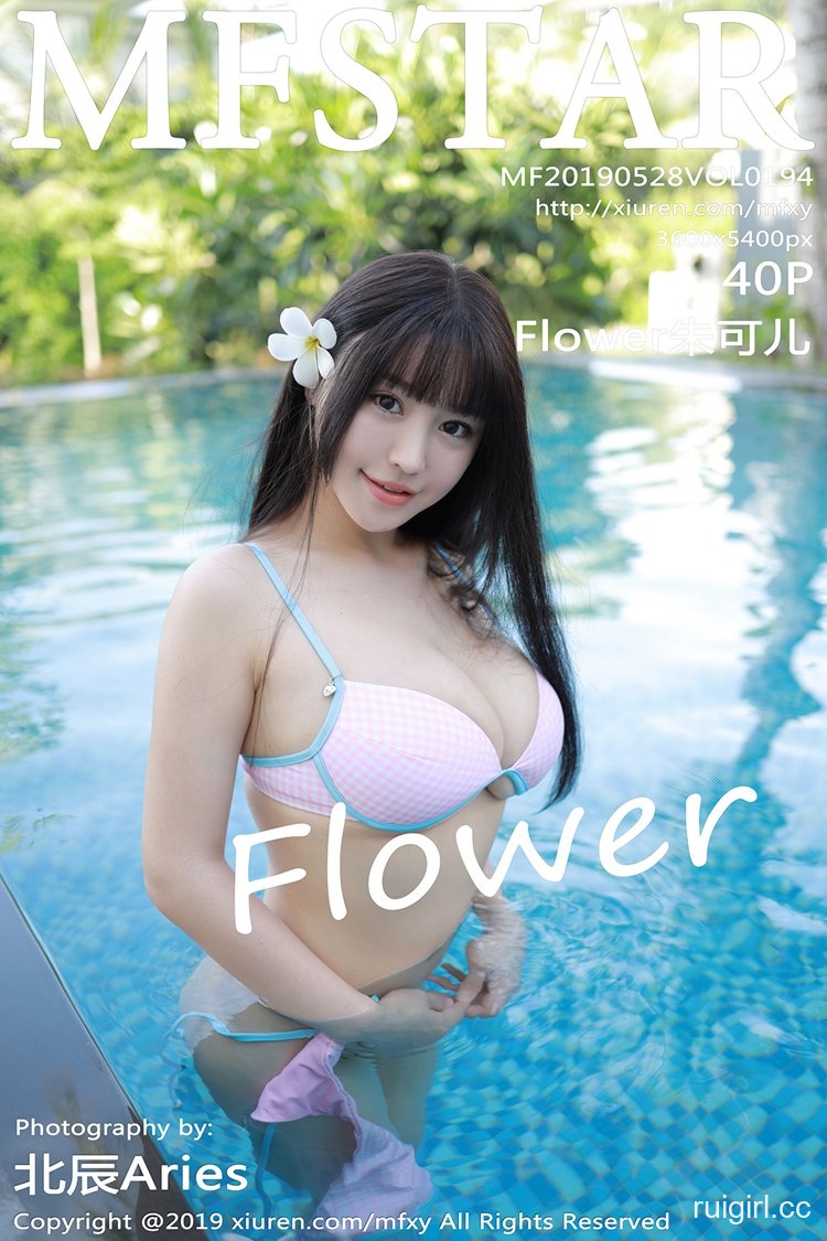 [MFStar模范学院] 2019.05.28 VOL.194 Flower朱可儿 [40+1P]