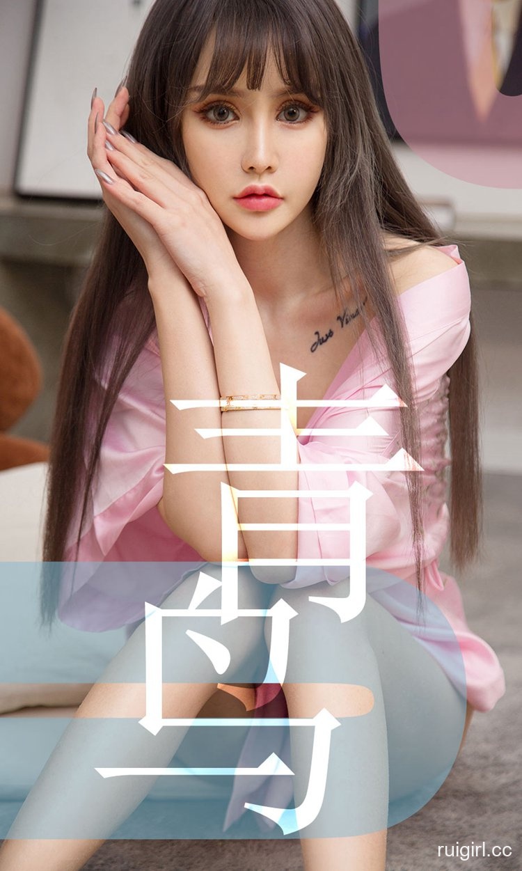 [Ugirls尤果网]爱尤物专辑 2019.05.23 No.1464 青树 青鸟 [35P]