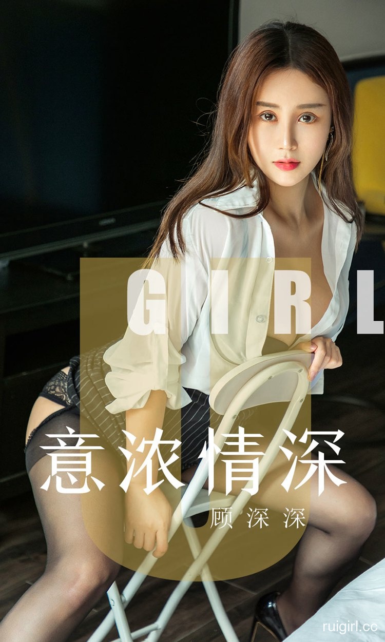 [Ugirls尤果网]爱尤物专辑 2019.08.04 No.1537 顾深深 意浓情深 [35P]