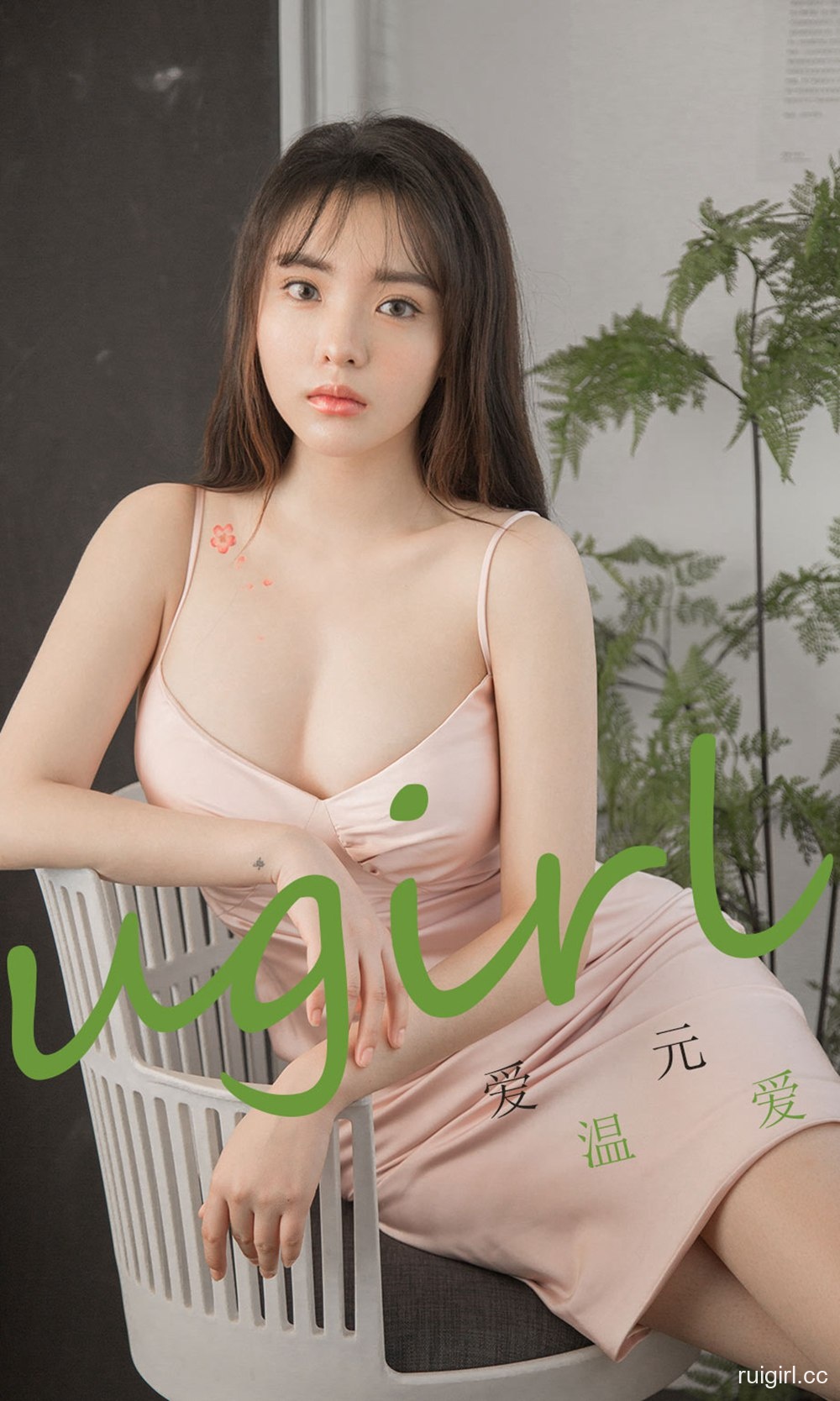 [Ugirls尤果网]爱尤物专辑 2020.02.25 No.1742 爱元 温爱 [35P]