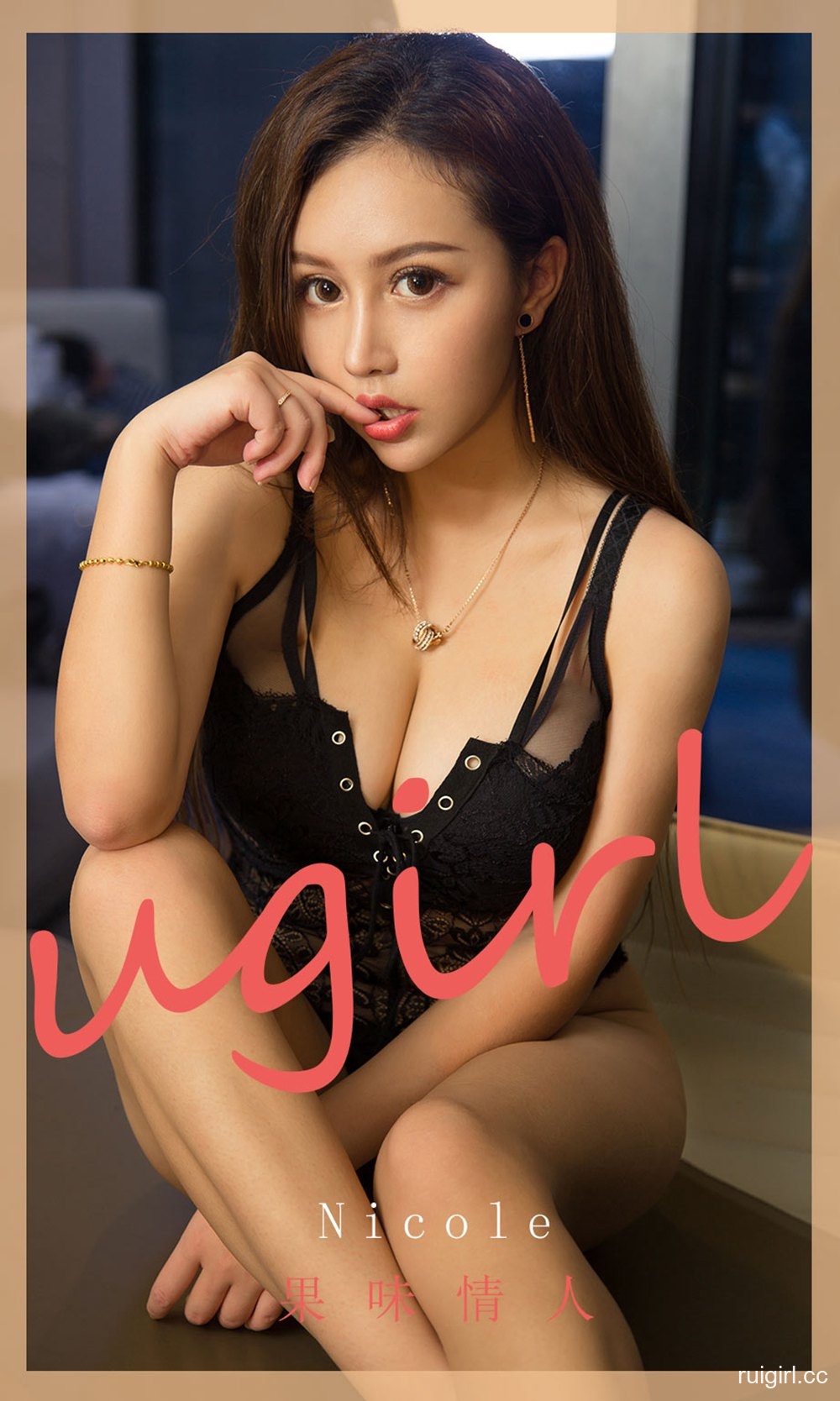 [Ugirls尤果网]爱尤物专辑 2020.05.04 No.1811 Nicole 果味情人 [35P]