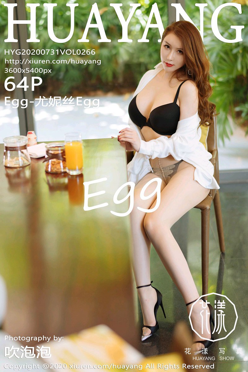 ♈ 【HuaYang花漾写真】 2020.07.31 VOL.266 Egg-尤妮丝Egg 【64+1P】-【丽人丝语】