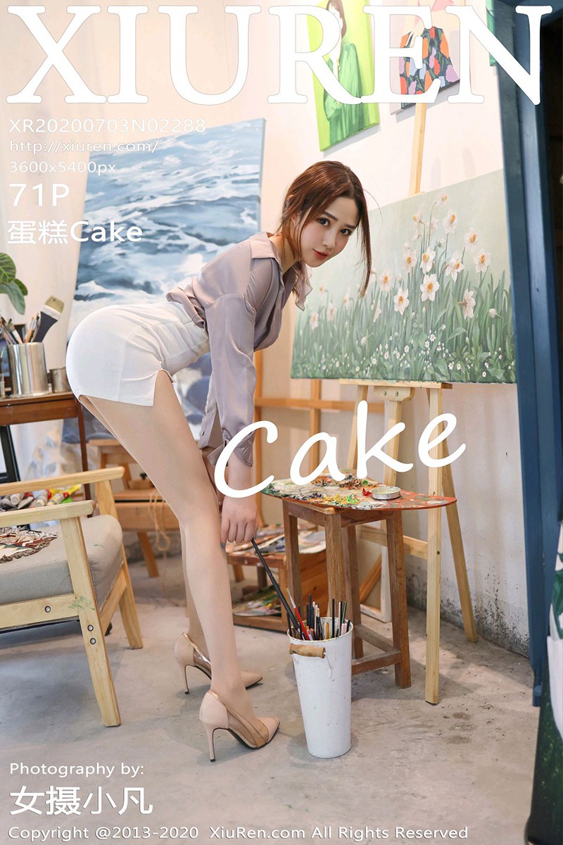 [XiuRen秀人网] 2020.07.03 No.2288 蛋糕Cake [71+1P]
