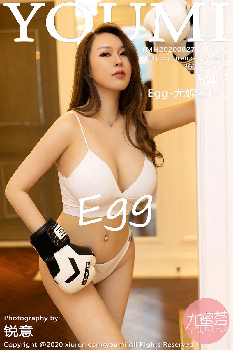 ♈ 【YOUMI尤蜜荟】 2020.08.27 VOL.516 Egg-尤妮丝Egg 【54+1P】-【丽人丝语】