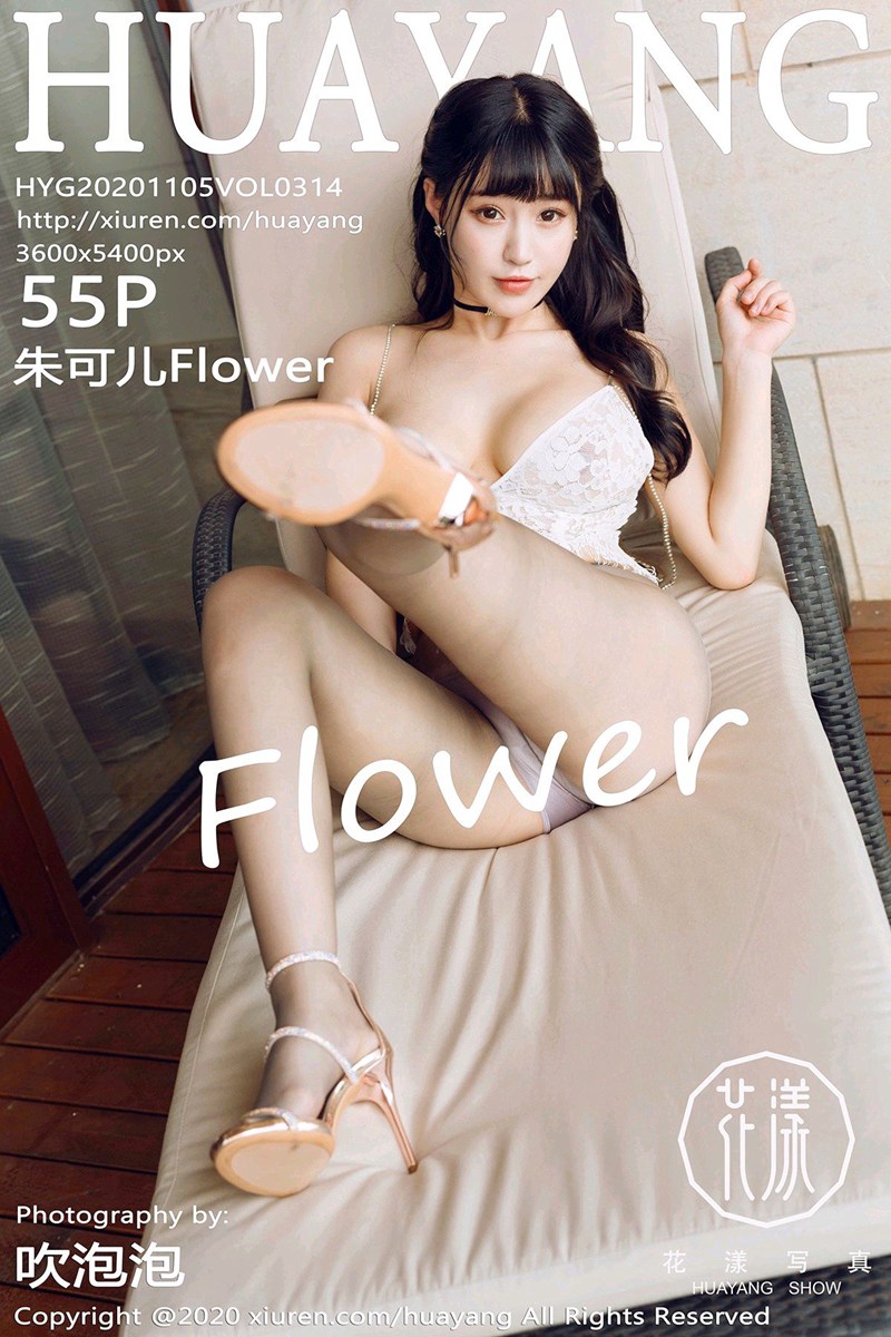 ♈ 【HuaYang花漾写真】 2020.11.05 VOL.314 朱可儿Flower 【55+1P】-【丽人丝语】
