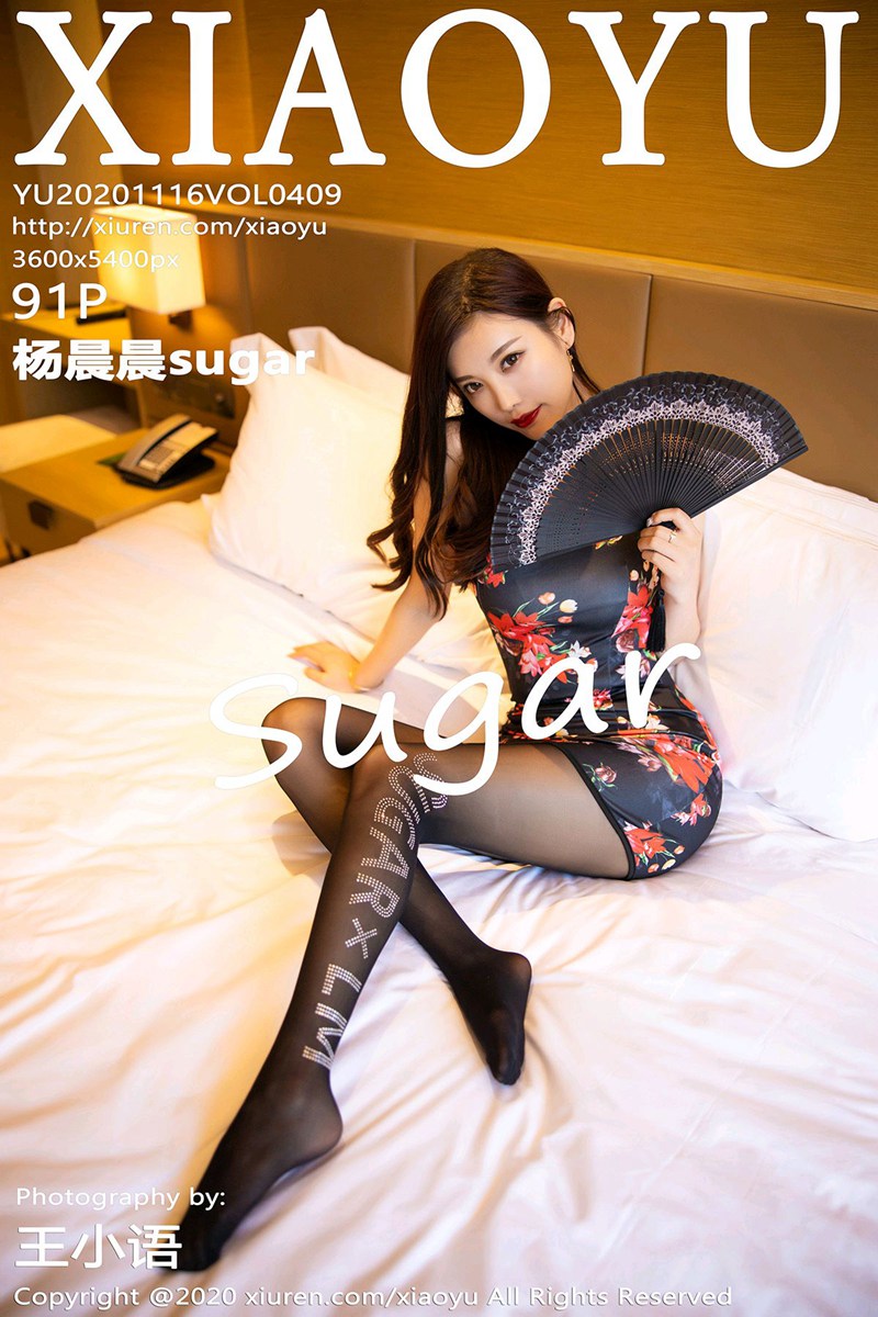 ♈ 【XIAOYU语画界】 2020.11.16 No.409 杨晨晨sugar 【91+1P】-【丽人丝语】