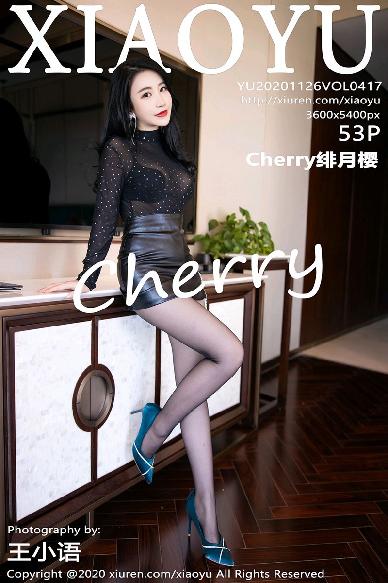 [XIAOYU语画界] 2020.11.26 No.417 绯月樱-Cherry [53+1P]