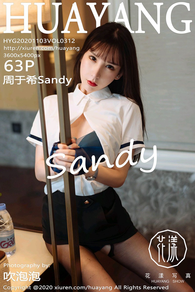 ♈ 【HuaYang花漾写真】 2020.11.03 VOL.312 周于希Sandy 【63+1P】-【丽人丝语】