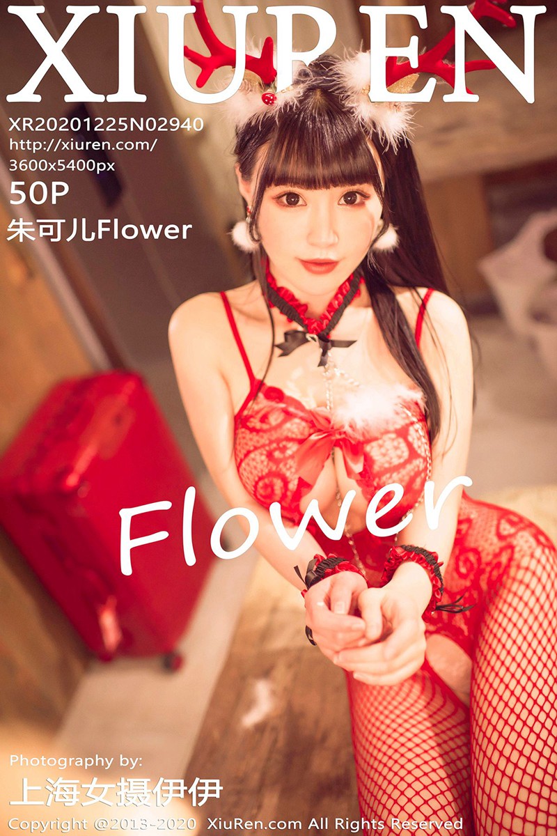 ♈ 【XiuRen秀人网】 2020.12.25 No.2940 朱可儿Flower 【50+1P】-【丽人丝语】