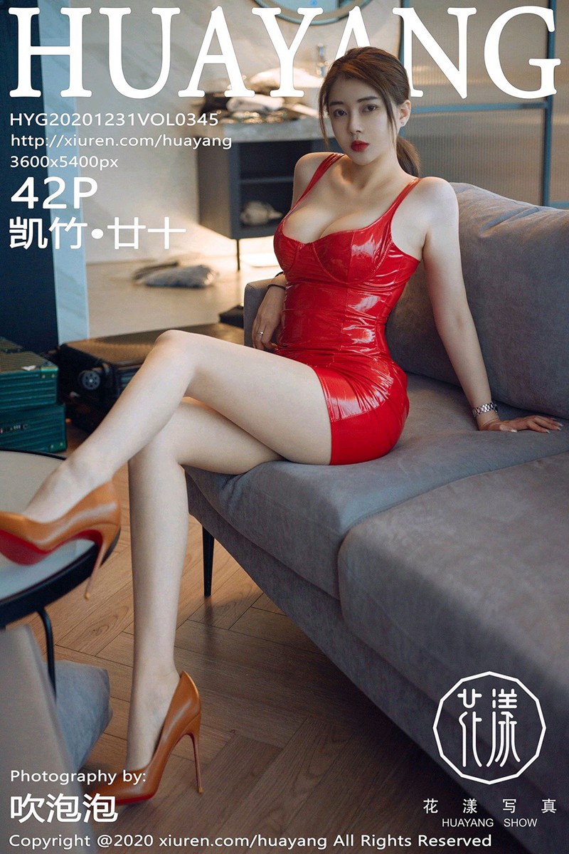 ♈ 【HuaYang花漾写真】 2020.12.31 VOL.345 凯竹•廿十 【42+1P】-【丽人丝语】